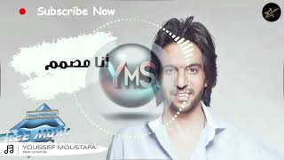 Ana mosamm Remix by YMS Original  انا مصمم بشكل تاني [upl. by Adnuhsal]