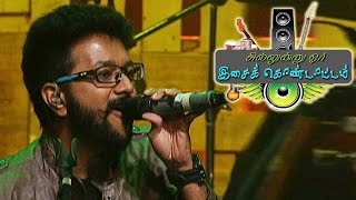 Va Va Pakkam Va by Anitha amp Rahul Nambiar  Chillinu oru Concert [upl. by Hedges]