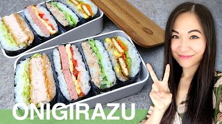 REZEPT Onigirazu  Sushi Sandwich  Japanisches Essen zum Mitnehmen  Bento Box  Meal Prep [upl. by Decima]