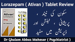 Ativan tablet uses in urdu  Lorazepam 2mg uses  Ativan Side Effects [upl. by Ydoc738]