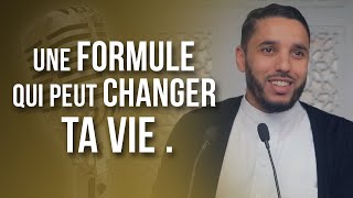 Al istighfar une formule qui peut changer ta vie [upl. by Ettenil]