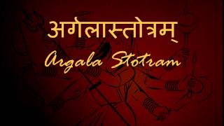 Argala Stotram Jayanti Mangala Kali  Durga Saptshati  with meanings [upl. by Ellednahs350]