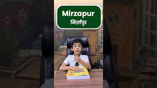 Indian Cities Name That end with Pur 🌃🏯 education olympiad school mirzapur [upl. by Navinod]