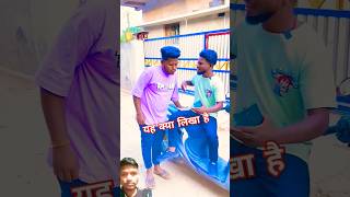 Mujhe bhi padana nahi ata hai😂😂 funny emotional motivation abcvlogscomedy surajrocksfunnyvib [upl. by Lajes]