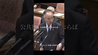 NHKは日本人の敵だ！今すぐ解体しろ！三宅博衆議院議員 日本維新の会 [upl. by Ecirual269]