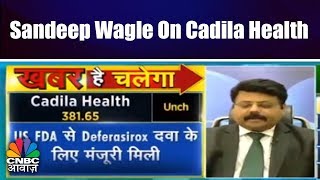 Sandeep Wagle On Cadila Health Tata Steel  Pehla Sauda Part 1  CNBC Awaaz [upl. by Gweneth726]