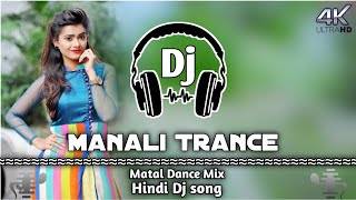 Manali Trance Hindi Dj Song Dance Mix Dj Dinesh Silipada Kjr [upl. by Gertruda]