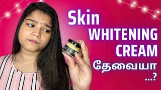 🤯My Honest review on Skin Whitening Cream…⁉️  Ftune  Pavi’s Diary [upl. by Andie971]