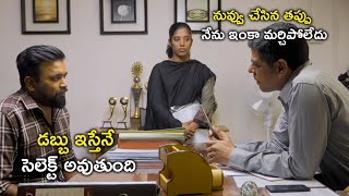 నువ్వు చేసిన తప్పు నేను ఇంకా మర్చిపోలేదు డబ్బు Kennedy Club Movie Scenes  Sasikumar  Bharathiraja [upl. by Euqinimod693]