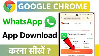 chrome se whatsapp kaise download kare  chrome se whatsapp kaise download karenge [upl. by Aetnuahs634]