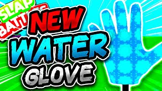 New WATER Glove💧 amp HOW TO FULLY GET IT  Slap Battles Roblox [upl. by Ila]