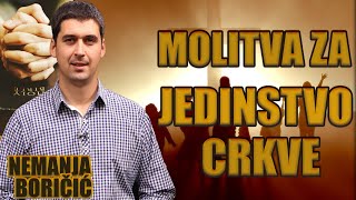 Isusova posrednička molitva za jedinstvo vernih Nemanja Boričić [upl. by Canning]