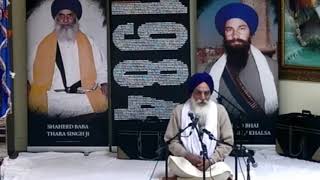 Giani Jaswant Singh Ji Manji Sahib Wale [upl. by Retha]