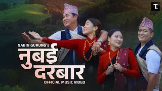 Nubai Durbara नुबई दरबार  New Gurung Song 2022  Nabin Gurung amp Usha Gurung [upl. by Ived315]