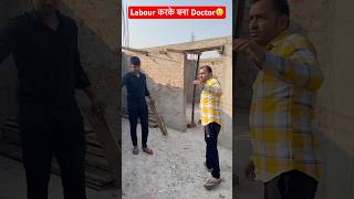 Alakh Sir पहुचें मज़दूर के गाँव🤗  Ft Alak Pandey  shorts viral physicswallah alakhpanday pw [upl. by Radbun]