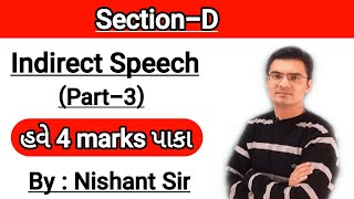 Indirect Speech  English Grammar in Gujarati by Nishant Sir [upl. by Tudor314]