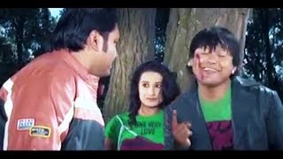 Jaya Kisan Comedy Clip Movie Ta ta Sarai Sapris Badri किस नखाने भा खा मेरो ढिस [upl. by Nnairet490]