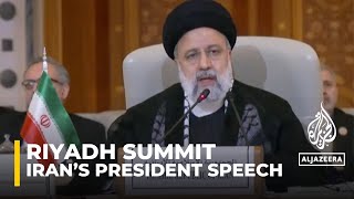 Islamic world must be united says Raisi [upl. by Sonahpets545]