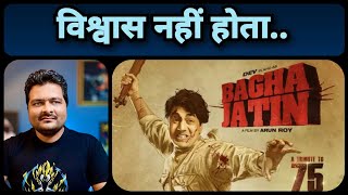 Bagha Jatin  Trailer Review [upl. by Magel]