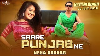 NEHA KAKKAR  Saare Punjab Ne Full Song  NEEDHI SINGH Rel 22nd July Latest Punjabi Song 2016 [upl. by Mccallion]