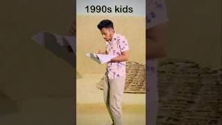 1990s kids 👦vs 2024 kids 👦 😂shorts comedy ytshorts [upl. by Rudelson]