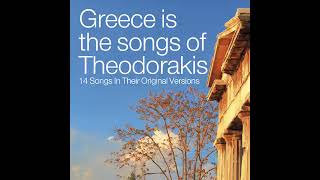 Grigoris Bithikotsis Miki Theodorakis⁶³ Doxa To Theo  Wrh074feKU [upl. by Atiuqal]