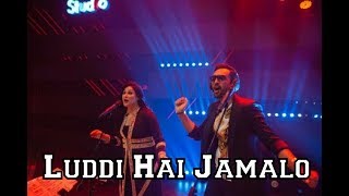 Luddi Hai Jamalo  Audio HQ  Ali Sethi amp Humaira Arshad  Coke Studio Season 11 madushah0 [upl. by Anassor]