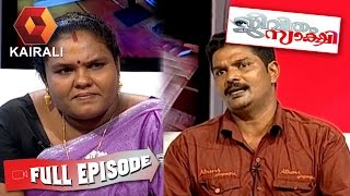 Jeevitham Sakshi 19 10 2014 Full Episode [upl. by Hcnarb]