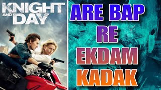 Knight and day review  knight and day trailer  hollywood movies hindi  knight and day [upl. by Anetsirk]