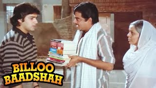 Shatrughan Sinhas love for his brother  Billoo Baadshah Emotional Scene [upl. by Assennev]