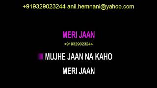 MERI JAAN MUJHE JAAN NA KAHO KARAOKE UNPLUGGED ANANYA DWVEDI EXCLUSIVE [upl. by Nared]