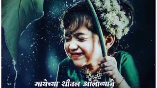 chimb pavsan ran zal whatsapp statuschimb pavsan tuza chehra disto marathi songchimb bhijalele [upl. by Assinna]