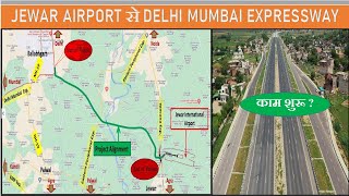 Jewar Airport will be connected by DME  Jewar airport to Ballabgarh link road  Papa Construction [upl. by Haissi32]