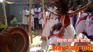 new sarna bhajan song  kurukh video  Sarna samaj 11 May 2023 [upl. by Zillah]