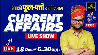 18 December 2023 Current Affairs  Daily Current Affairs 1335  Kumar Gaurav Sir [upl. by Rossy]