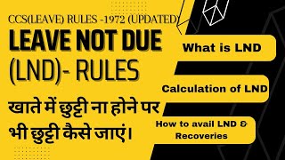 LEAVE NOT DUE  LEAVE NOT DUE FOR CENTRE GOVT EMPLOYEE  अनर्जित छुट्टी  LND RULES  Cop24 [upl. by Genia85]