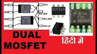 Dual Mosfet Explain in Hindi  Testing [upl. by Dorcy576]