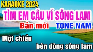 Tìm Em Câu Ví Sông Lam Karaoke Tone Nam Nhạc Sống gia huy karaoke [upl. by Arras]