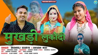 Mukhdi Lukaundi  Latest Garhwali Song 2023  Dhanraj Sauray amp Shivani Negi  Pyari Dandi Kanthi [upl. by Carbone]