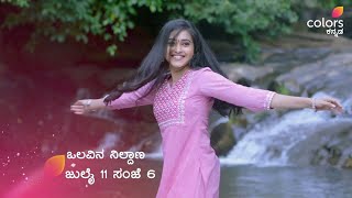 Olavina Nildaana Title Song  Olavina Nildaana Serial  Colors Kannada [upl. by Ocsicnarf943]