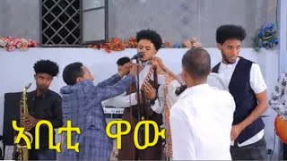 NEW ERITREAN GAYLA ABEL ABI ERITREAN MUSIC 2024 [upl. by Eugenides]