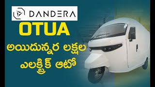 OTUA Electric Cargo Auto  Load Capacity 900Kgs  Range 165 KM  EV Telugu [upl. by Annawaj297]