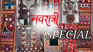 नवरात्रि Special Collection of 2024  GANESH NAGAR CHINDI MARKET VLOGs [upl. by Aleron]