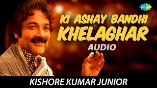 Ki Ashay Bandhi khelaghar  Audio  Kishore Kumar Junior  Prosenjit Chatterjee  Kumar Sanu [upl. by Alexandros]