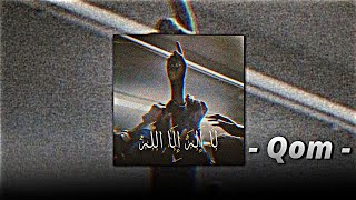 Qom  Abu Ali  Slowed  Reverb  nasheed [upl. by Akemyt]