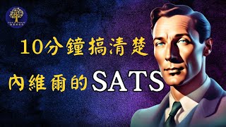 內維爾·戈達德SATS顯化技巧｜假設法則｜State Akin to Sleep [upl. by Ailla]