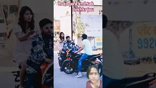 New trick again by brothersgirlfriend fass gayi🤣💔shorts viŕal trending [upl. by Kelwen]