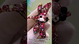 Брошь quotСтрекозаquot jewelry украшения брошь бижутерия [upl. by Ahsircal24]