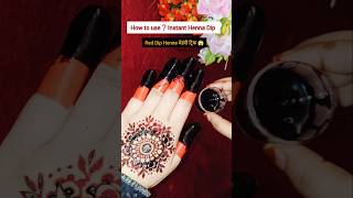 Instant dip henna😱 diphenna instanthenna redmehndi fingermehndi bridalmehndi hennatrick short [upl. by Pierro]