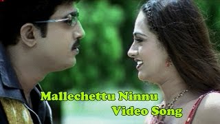 Mallechettu Ninnu Video Song  Pellamtho Panenti Movie  Venu Laya Kalyani [upl. by Veronika]